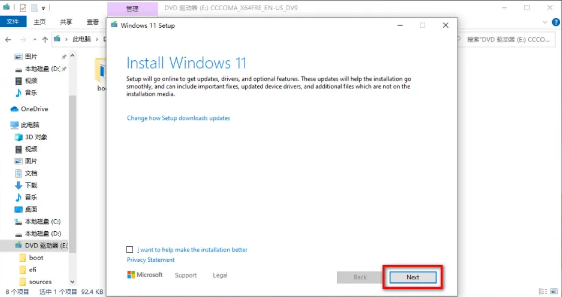 Win11怎么升級？Win10升級Win11系統教程