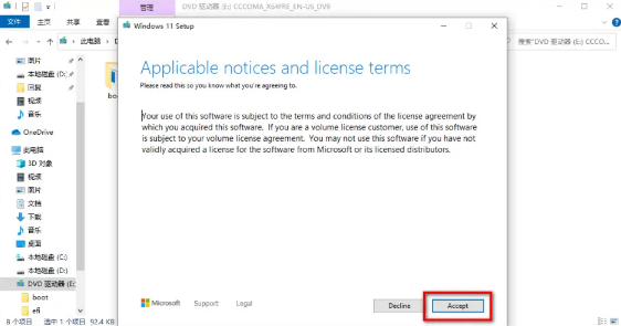 Win11怎么升級？Win10升級Win11系統教程