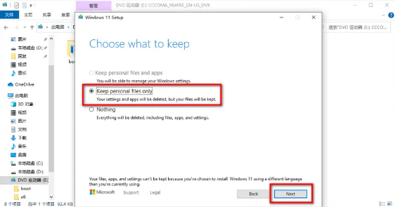 Win11怎么升級？Win10升級Win11系統教程