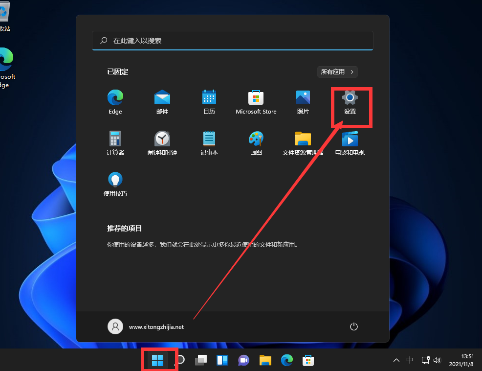 Win11怎么退回Win10系統？Win11退回Win10系統方法