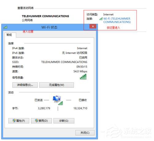 Win7適配器未連接或訪問(wèn)點(diǎn)有問(wèn)題怎么辦？