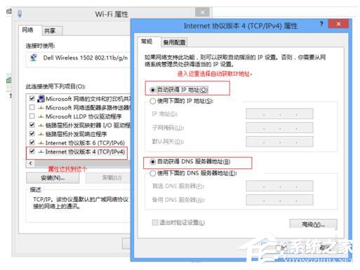 Win7適配器未連接或訪問(wèn)點(diǎn)有問(wèn)題怎么辦？
