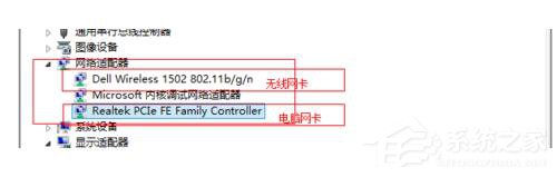 Win7適配器未連接或訪問(wèn)點(diǎn)有問(wèn)題怎么辦？