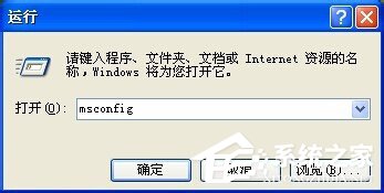 WinXP實(shí)時(shí)調(diào)試器老是跳出來的解決方法