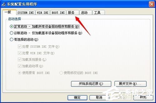 WinXP實(shí)時(shí)調(diào)試器老是跳出來的解決方法