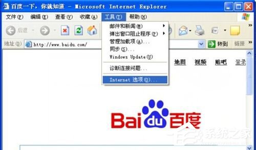 WinXP實(shí)時(shí)調(diào)試器老是跳出來的解決方法