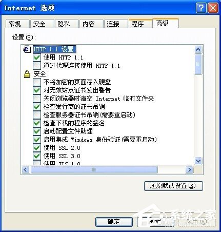 WinXP實(shí)時(shí)調(diào)試器老是跳出來的解決方法