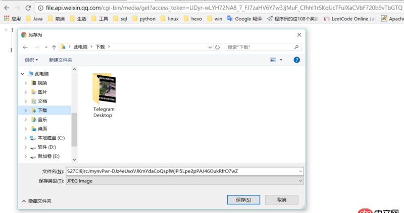 java - 微信開發(fā)遇到一個 bug。。access_token 有關的
