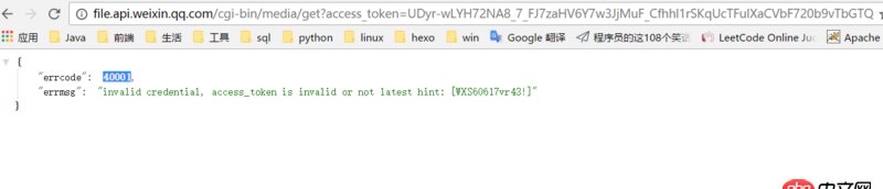 java - 微信開發(fā)遇到一個 bug。。access_token 有關的