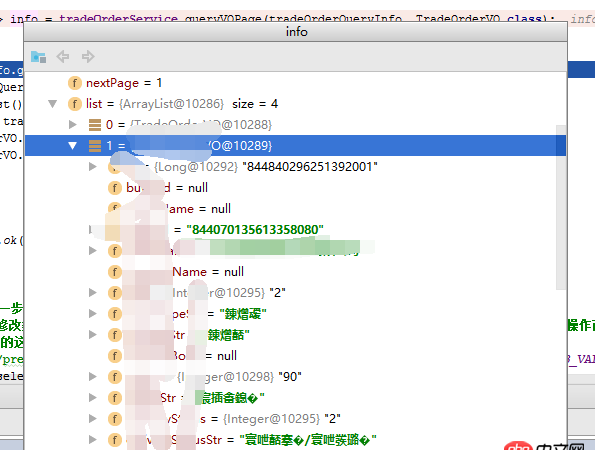 java - Win10下 idea的編碼設置成了UTF-8，但是返回時亂碼顯示，哪里有問題？？