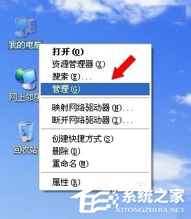 WinXP系統沒有啟動服務器服務怎么辦？