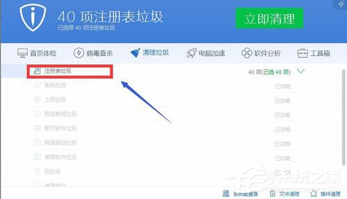Win8怎么解決Office無法驗證應用程序的許可證？