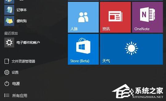 Win10任務管理器打不開怎么辦？