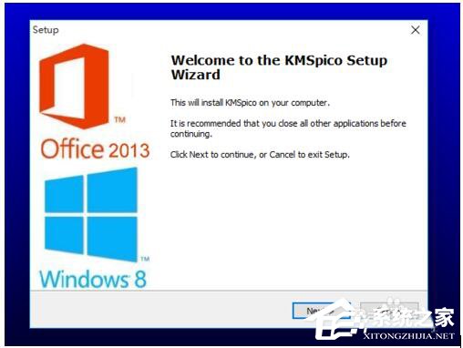 如何激活Windows10正式版？激活Windows10的方法