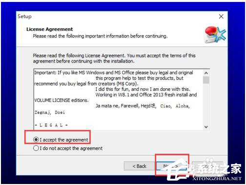 如何激活Windows10正式版？激活Windows10的方法