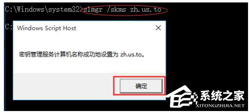 如何激活Windows10正式版？激活Windows10的方法