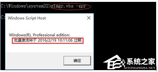如何激活Windows10正式版？激活Windows10的方法