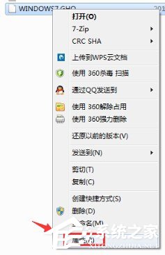 Win7刪除文件時(shí)提示您需要權(quán)限來(lái)執(zhí)行此操作的解決方法