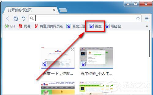 Win7系統(tǒng)CMCC edu登陸界面在哪里？登陸CMCC的方法
