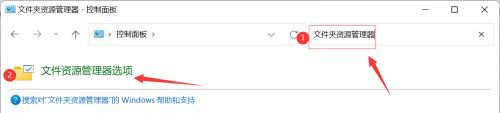Win11鼠標(biāo)單擊變雙擊怎么辦？Win11鼠標(biāo)單擊變雙擊的解決方法