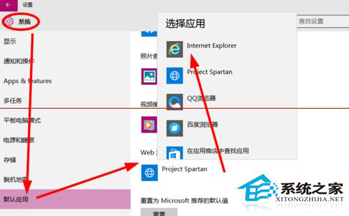 Win10想要默認ie11瀏覽器為主瀏覽器怎么設置？