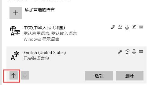 Win10玩地平線5閃退怎么辦？Win10玩地平線5閃退的解決方法