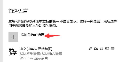 Win10玩地平線5閃退怎么辦？Win10玩地平線5閃退的解決方法