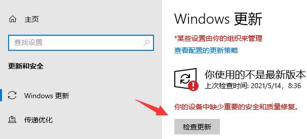 Win10Xbox安裝游戲錯(cuò)誤怎么辦？Win10Xbox安裝游戲錯(cuò)誤的解決方法