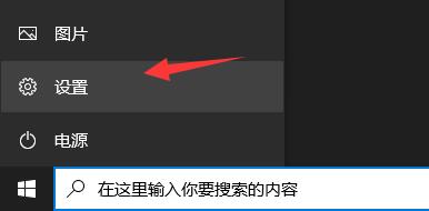 Win10Xbox安裝游戲錯(cuò)誤怎么辦？Win10Xbox安裝游戲錯(cuò)誤的解決方法