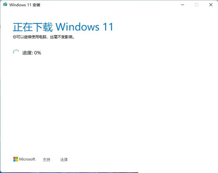 MediaCreationToolW11怎么制作Win11啟動u盤?