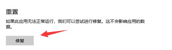 Win10Xbox安裝游戲錯(cuò)誤怎么辦？Win10Xbox安裝游戲錯(cuò)誤的解決方法