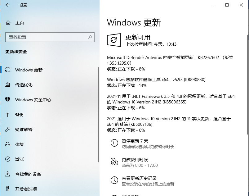 Win10 LTSC 2021更新時顯示:由于更新服務正在關閉無法完成安裝怎么辦？