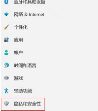 Win11怎么關閉內核隔離？Win11關閉內核隔離方法
