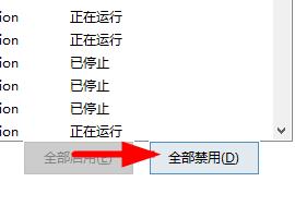 Win11創建組時系統找不到指定的文件怎么辦？