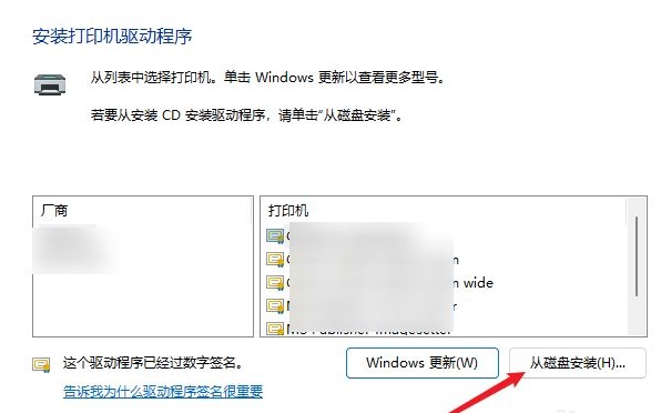 Win11網(wǎng)絡(luò)打印機(jī)如何添加？Win11添加網(wǎng)絡(luò)打印機(jī)的方法