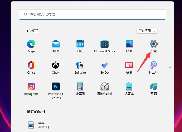 Win11網(wǎng)絡(luò)打印機(jī)如何添加？Win11添加網(wǎng)絡(luò)打印機(jī)的方法