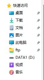 Win11如何快速固定共享文件夾？Windows11快速固定共享文件夾的方法
