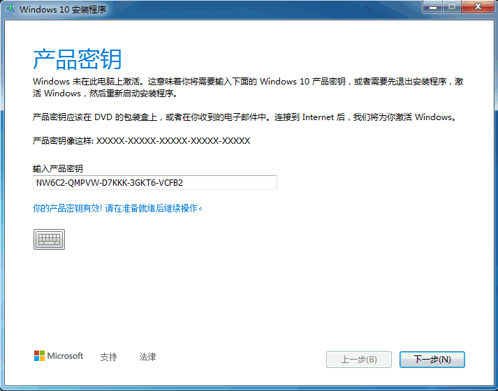 正版Win10怎么重裝系統教程 重裝Win10正版系統步驟