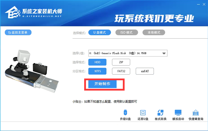 CMD怎么安裝Win10系統(tǒng) CMD安裝Win10系統(tǒng)鏡像教程