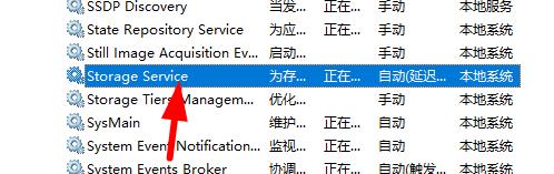 Win11Xbox無法安裝到磁盤怎么辦？Win11Xbox無法安裝到磁盤的解決方法