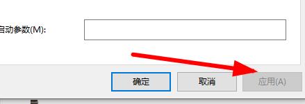 Win11Xbox無法安裝到磁盤怎么辦？Win11Xbox無法安裝到磁盤的解決方法