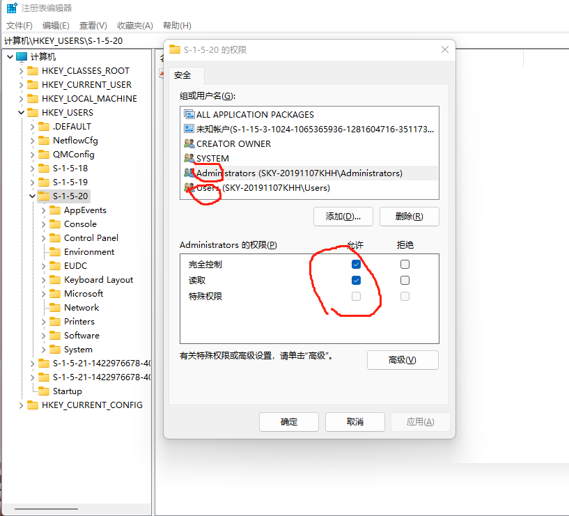 升級(jí)Win11后Office無法驗(yàn)證此產(chǎn)品的許可證怎么辦？