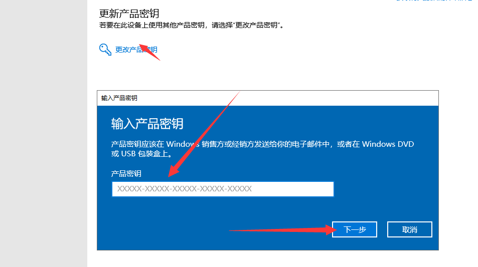 Win10家庭版怎么升級到Win10專業版？