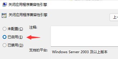 Win11玩游戲閃退怎么辦？Win11玩游戲閃退的解決方法