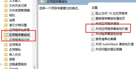 Win11玩游戲閃退怎么辦？Win11玩游戲閃退的解決方法