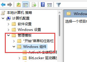 Win11玩游戲閃退怎么辦？Win11玩游戲閃退的解決方法