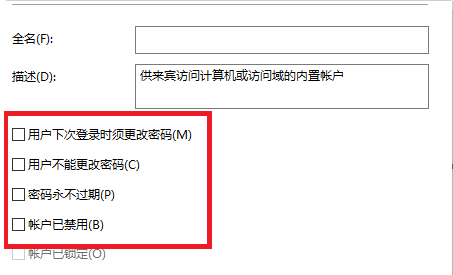 Win7共享打印機需要輸入密碼怎么辦？Win7共享打印機需要輸入密碼的解決方法