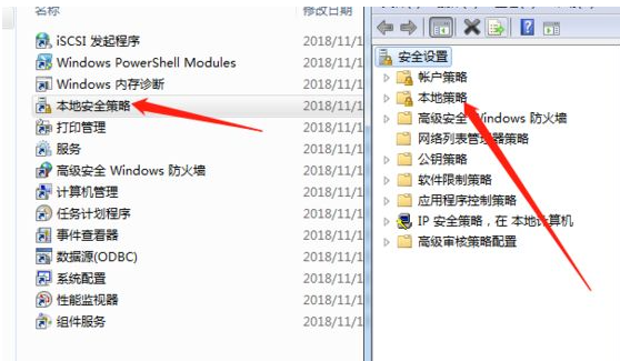 Win7共享打印機需要輸入密碼怎么辦？Win7共享打印機需要輸入密碼的解決方法