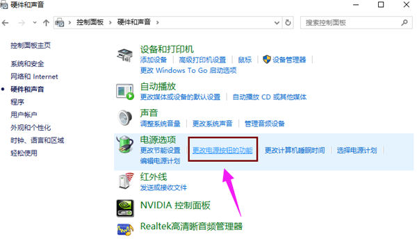 Win10電腦開(kāi)機(jī)進(jìn)入系統(tǒng)黑屏怎么辦?
