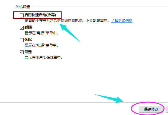 Win10電腦開(kāi)機(jī)進(jìn)入系統(tǒng)黑屏怎么辦?